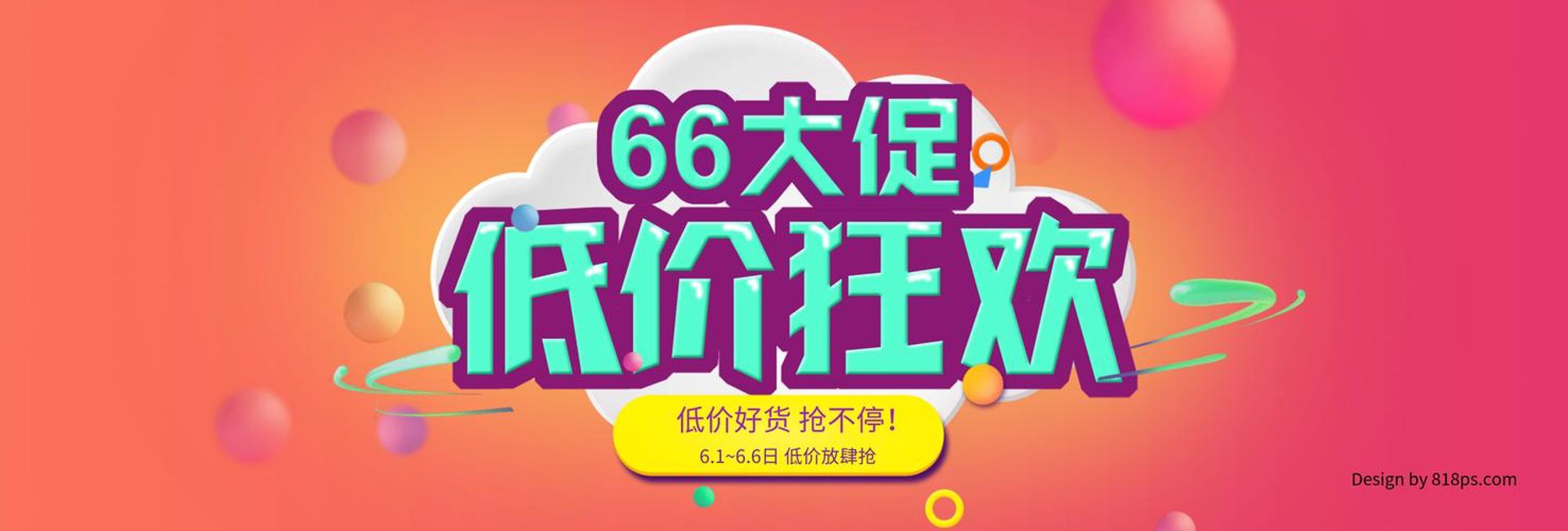 昆同商贸