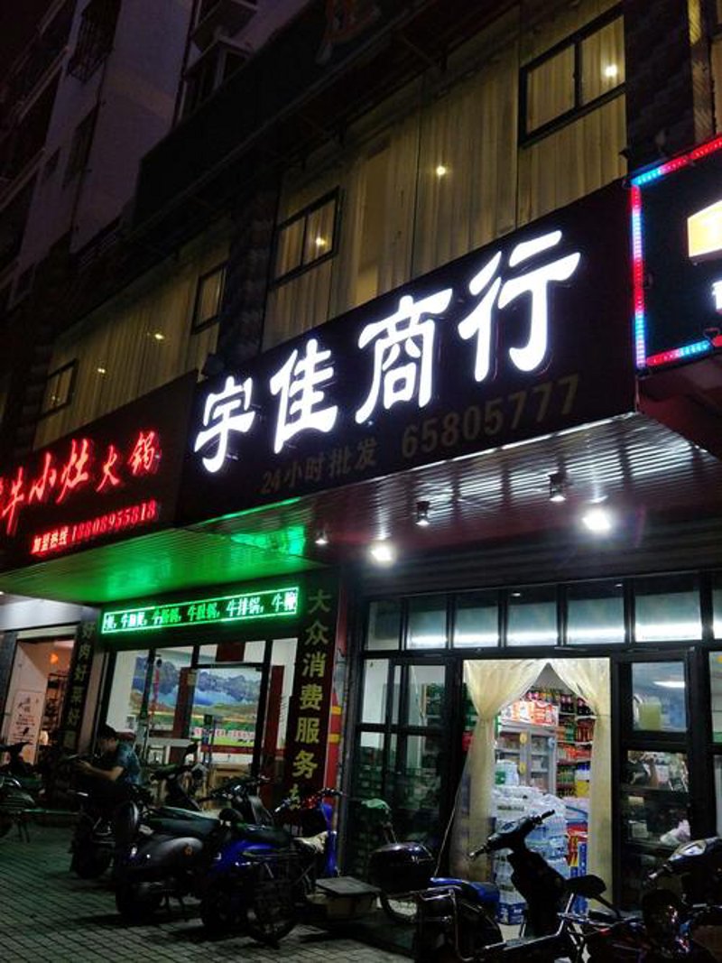 工业安全：劳保用品批发行业的最新趋势